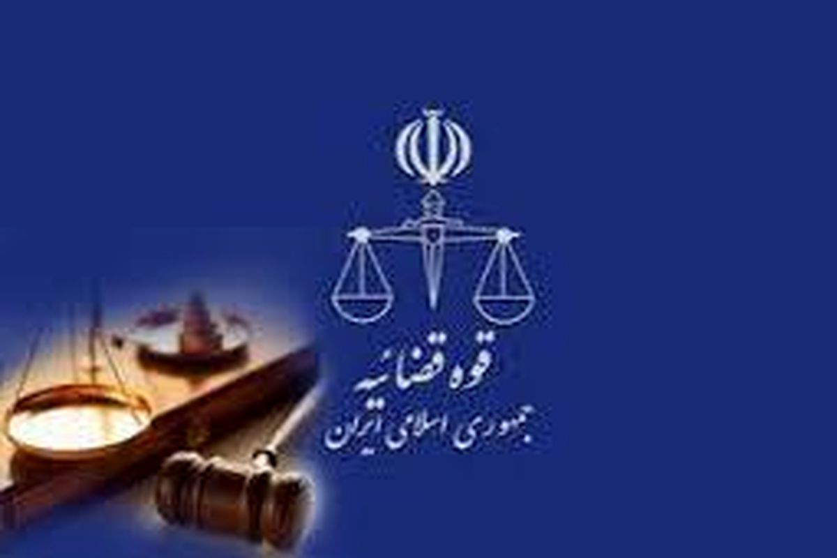 در خواست ۴۳۰ نفر از مراجعان در دیدار مردمی رئیس کل دادگستری استان فارس بررسی شد