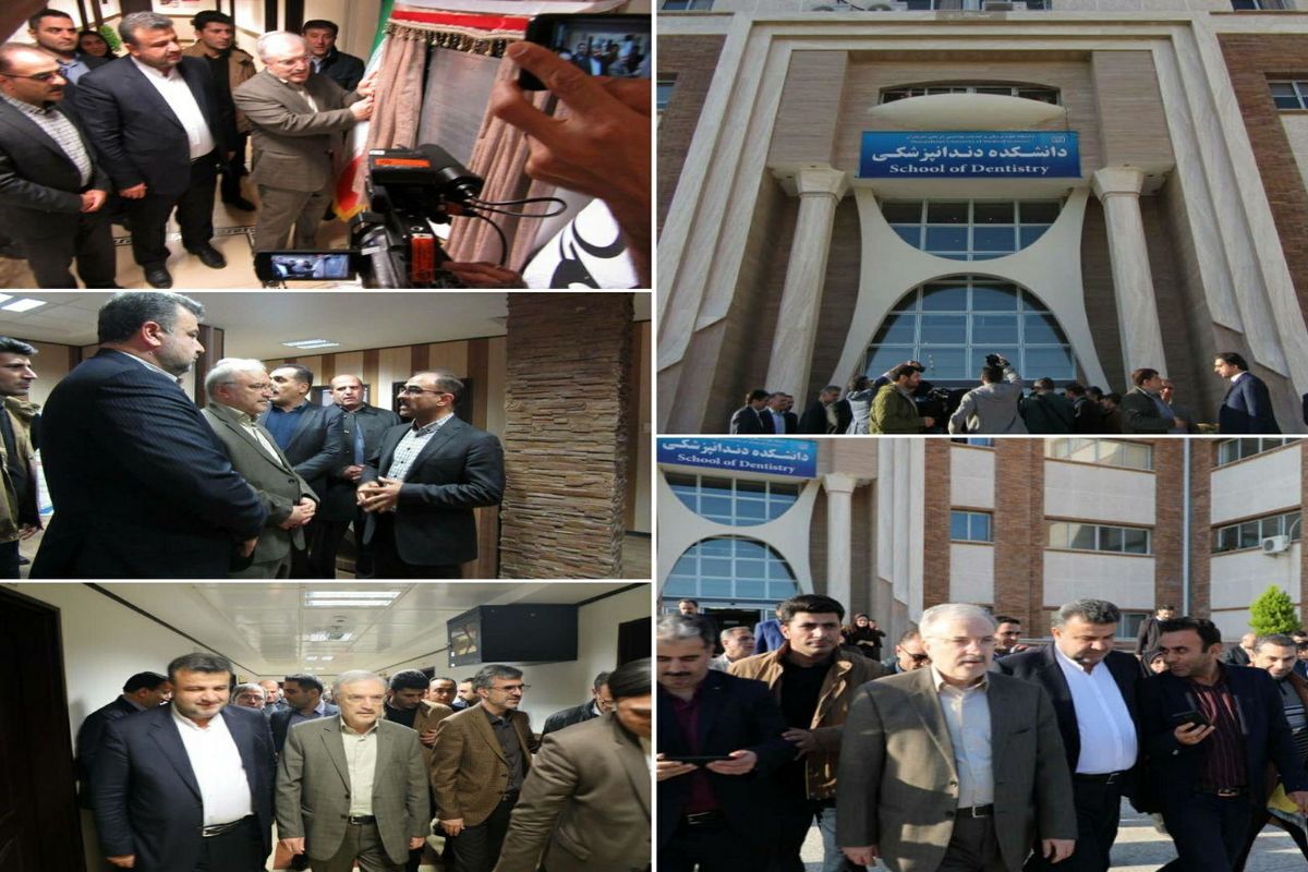 افتتاح مرکز آزمون الکترونیکی علوم پزشکی با حضور وزیر بهداشت و استاندار مازندران