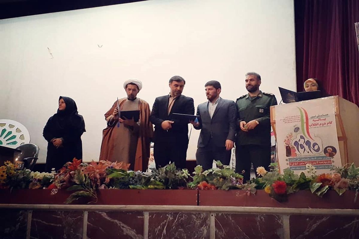 همایش تبیین گام دوم انقلاب ویژه جامعه ورزش و جوانان استان برگزار شد