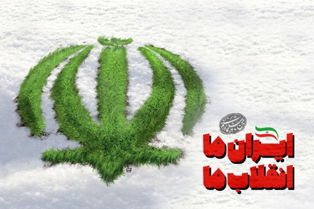 برپایی «فرهنگ‌سرای ایران ما انقلاب ما» در ۸ نقطه از مسیر راهپیمایی