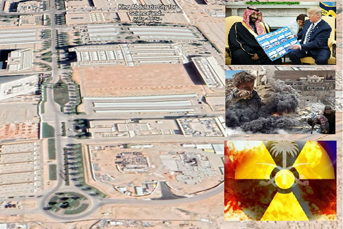 رویکرد آمریکا در قبال برنامه‌های هسته‌ای عربستان سعودی
