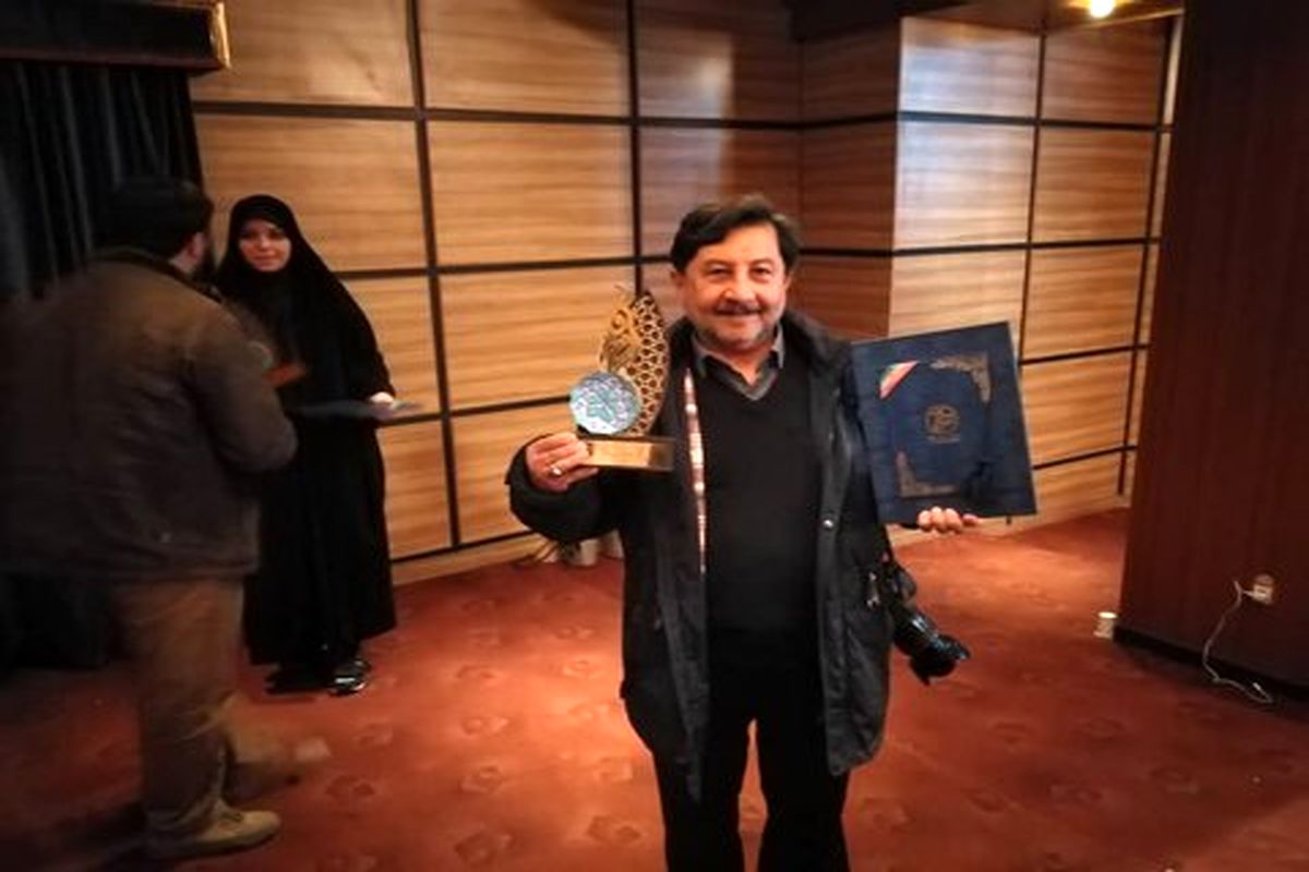 عکاس پیشکسوت اصفهان، رتبه نخست جشنواره ابوذر را گرفت