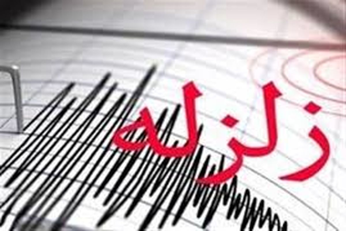 زلزله در برزک کاشان/ تیم‌های ارزیابی خسارت به منطقه اعزام شد