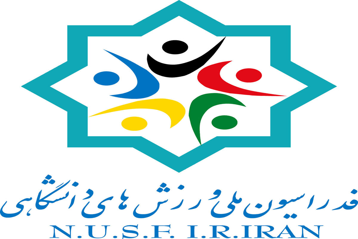 مجمع انتخابات فدراسیون ملی ورزش‌های دانشگاهی لغو شد