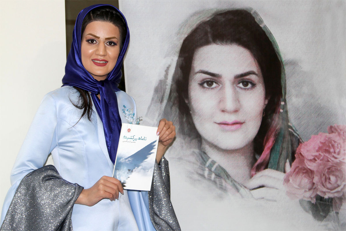 دختر ایرانی برنده جشنواره «فریادِ زن» مکزیک شد