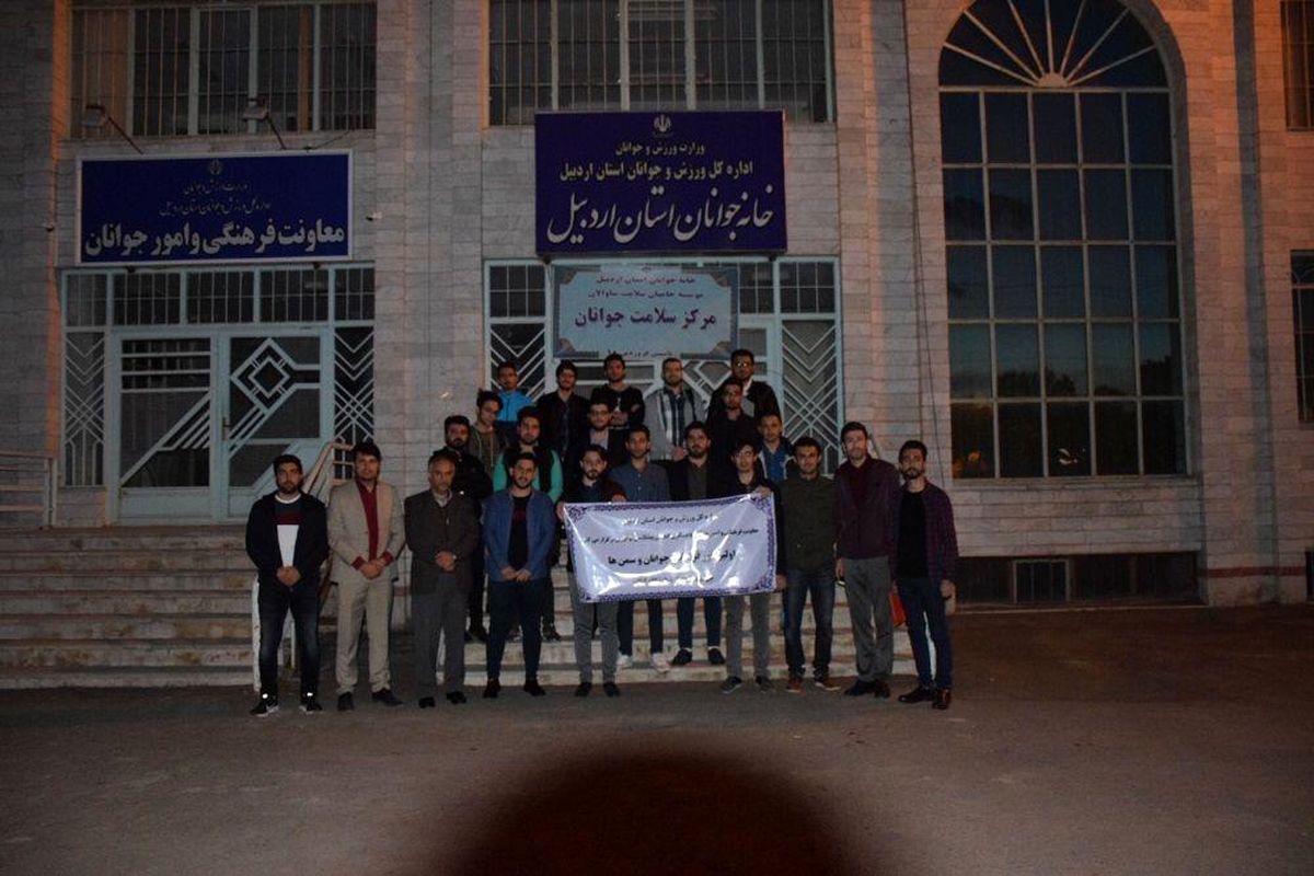 اولین تور فرهنگی سمن های استان اردبیل برگزار شد