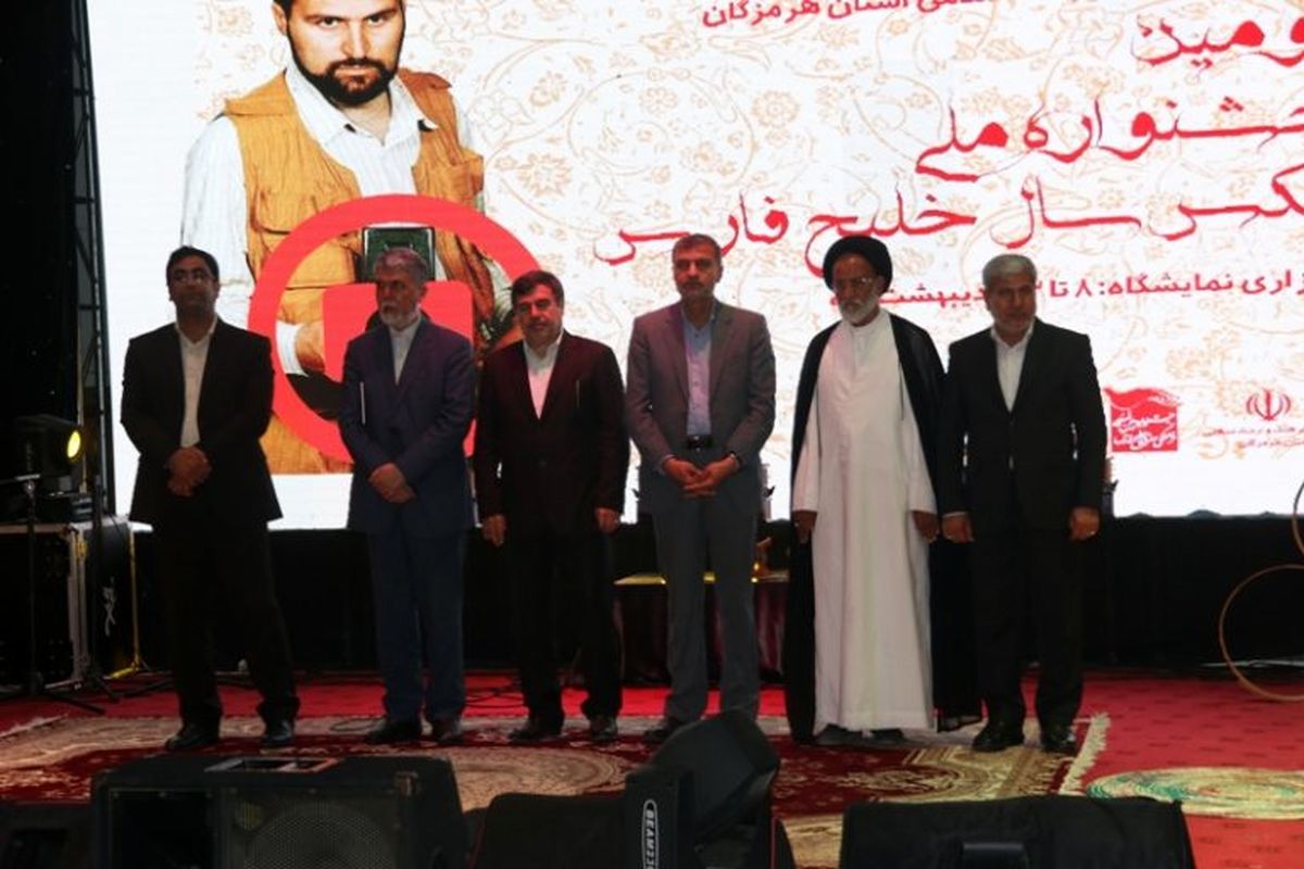 نهمین جشنواره بین المللی فرهنگی و هنری خلیج فارس با تجلیل از برگزیدگان به کار خود پایان داد