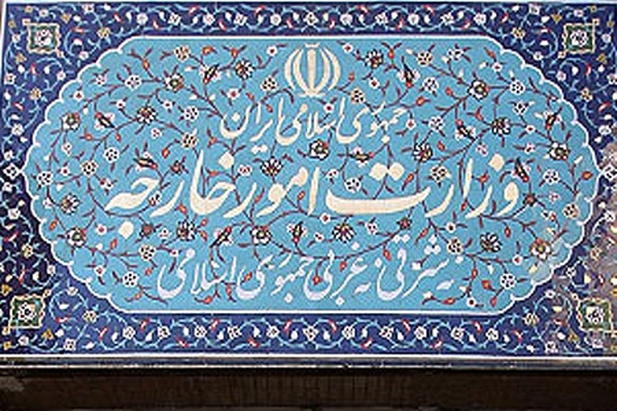 وزارت خارجه گزاره برگ ایران درباره کاهش تعهدات برجام را منتشر کرد