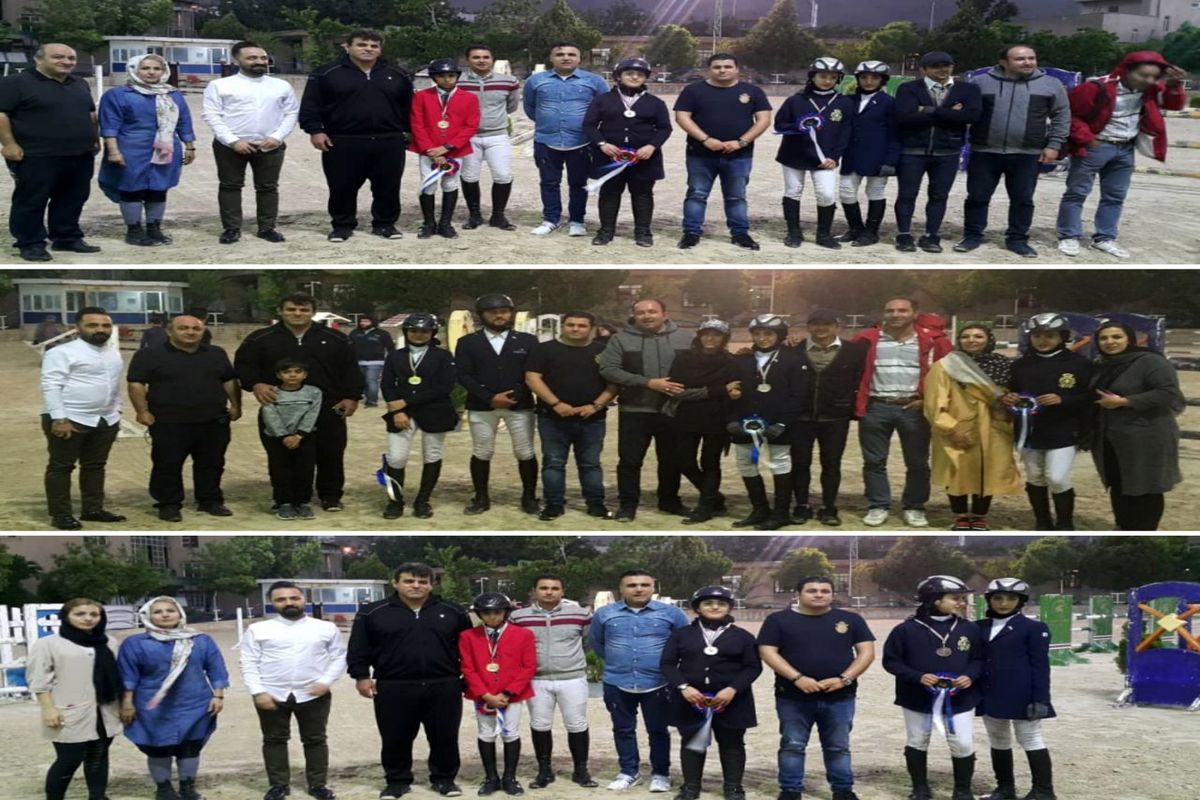 مسابقات قهرمانی پرش با اسب غرب شهرستان کرج