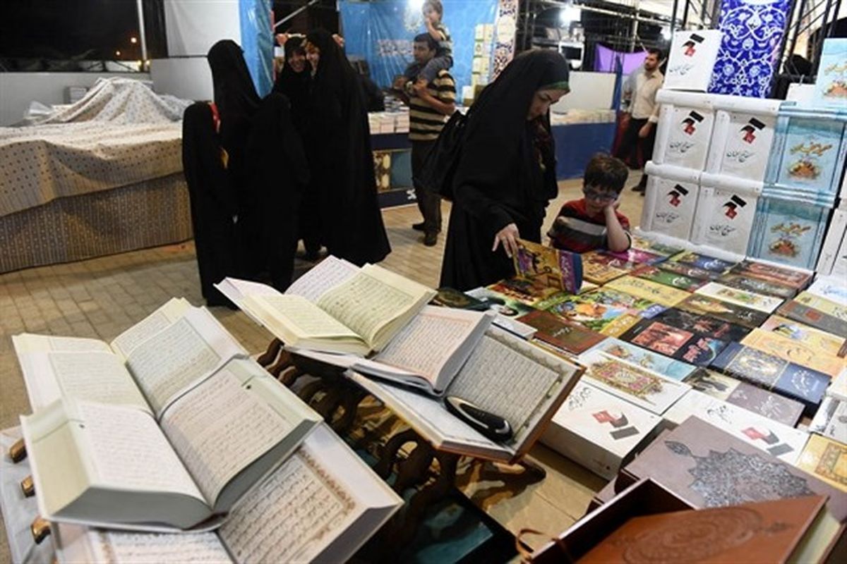 شانزدهمین نمایشگاه قرآن و عترت در اصفهان  به مدت ۷ روز برگزار می‌شود