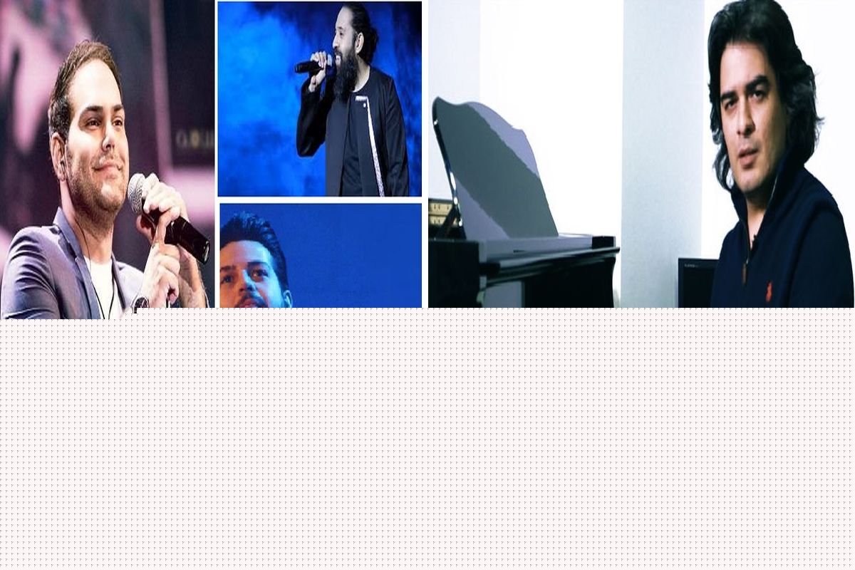 اجرای سه خواننده مطرح در یک کنسرت