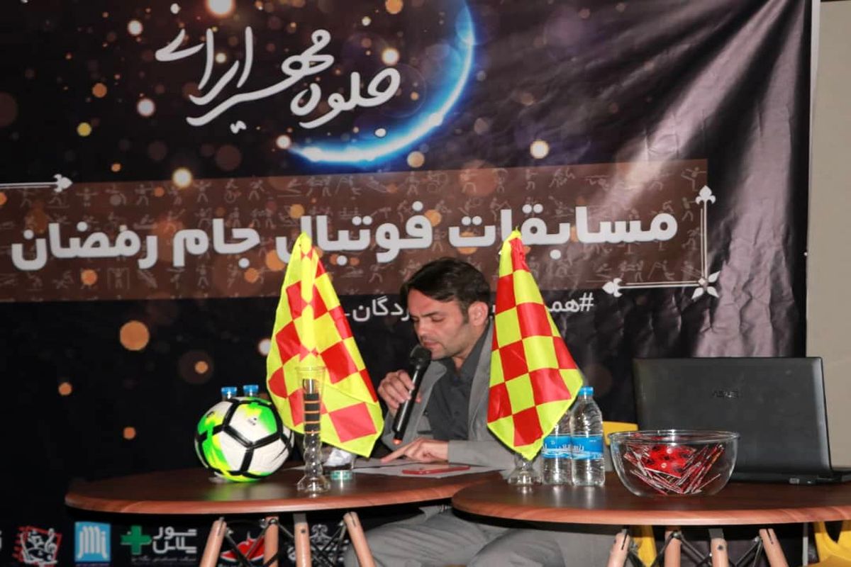 فوتبال جام رمضان با حضور قشرهای مختلف بیاد شهرهای سیل زده/ اینبار پهلوانی فوتبالی