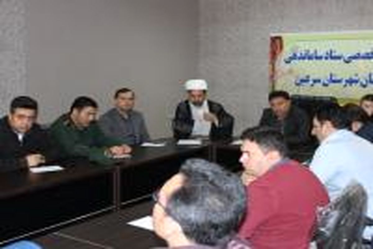 اولین جلسه کمیته تخصصی امور جوانان در شهرستان سرعین