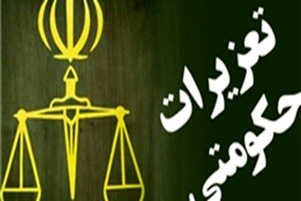 جریمه ۴۰۴ میلیون ریالی قاچاقچی سوخت در ایرانشهر