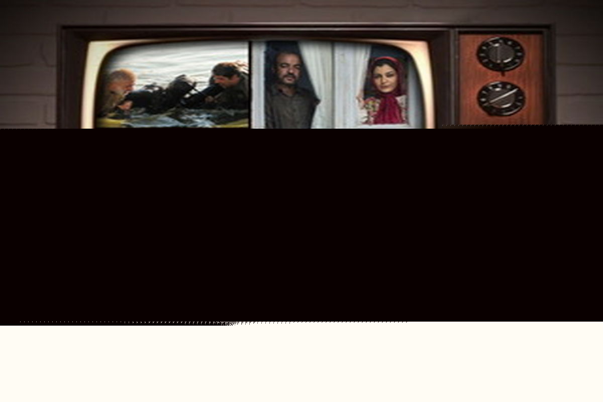 آنچه از تلویزیون در هفته اول اردیبهشت می بینید