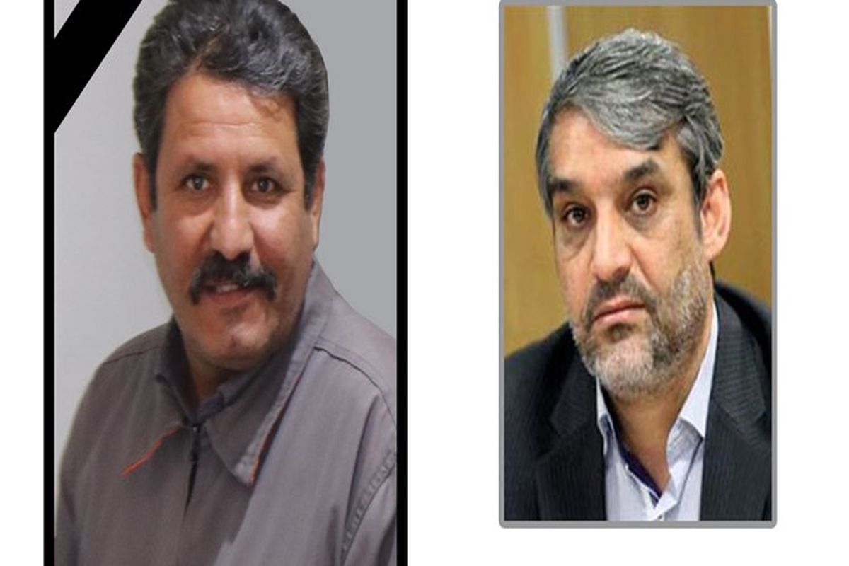 در پی درگذشت ‌فرهنگی امدادرسان اصفهان