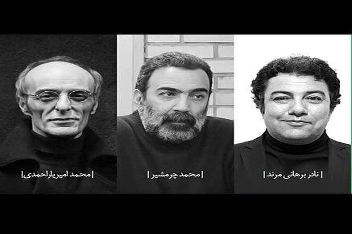معرفی داوران جشنواره تئاتر فتح خرمشهر