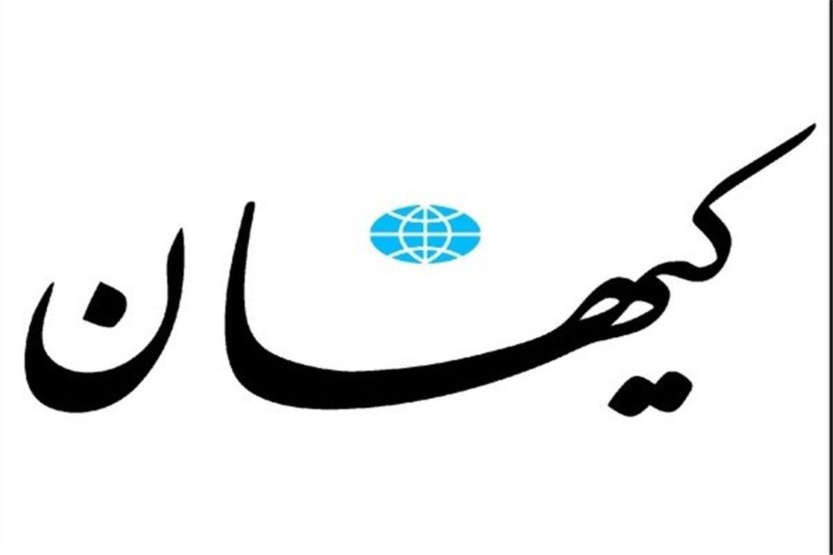 باز شدن پای حمید شب‌خیز و شبکه آی‌تی‌ان به روزنامه کیهان