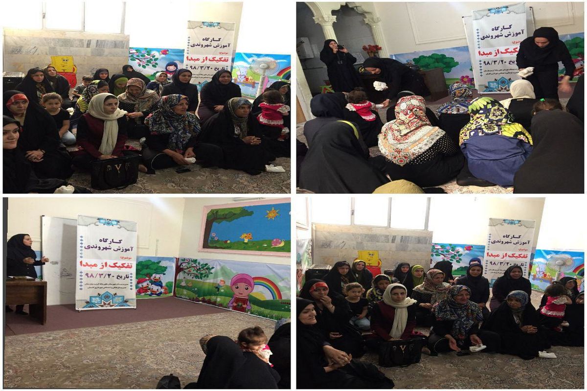 برگزاری کارگاه آموزش‌های شهروندی با محوریت تفکیک زباله از مبدأ توسط شهرداری گلستان