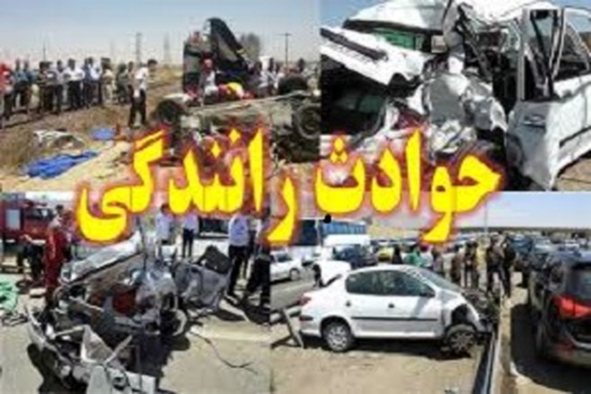 ۶ کشته ومجروح در سانحه رانندگی محور‌ زابل- زاهدان