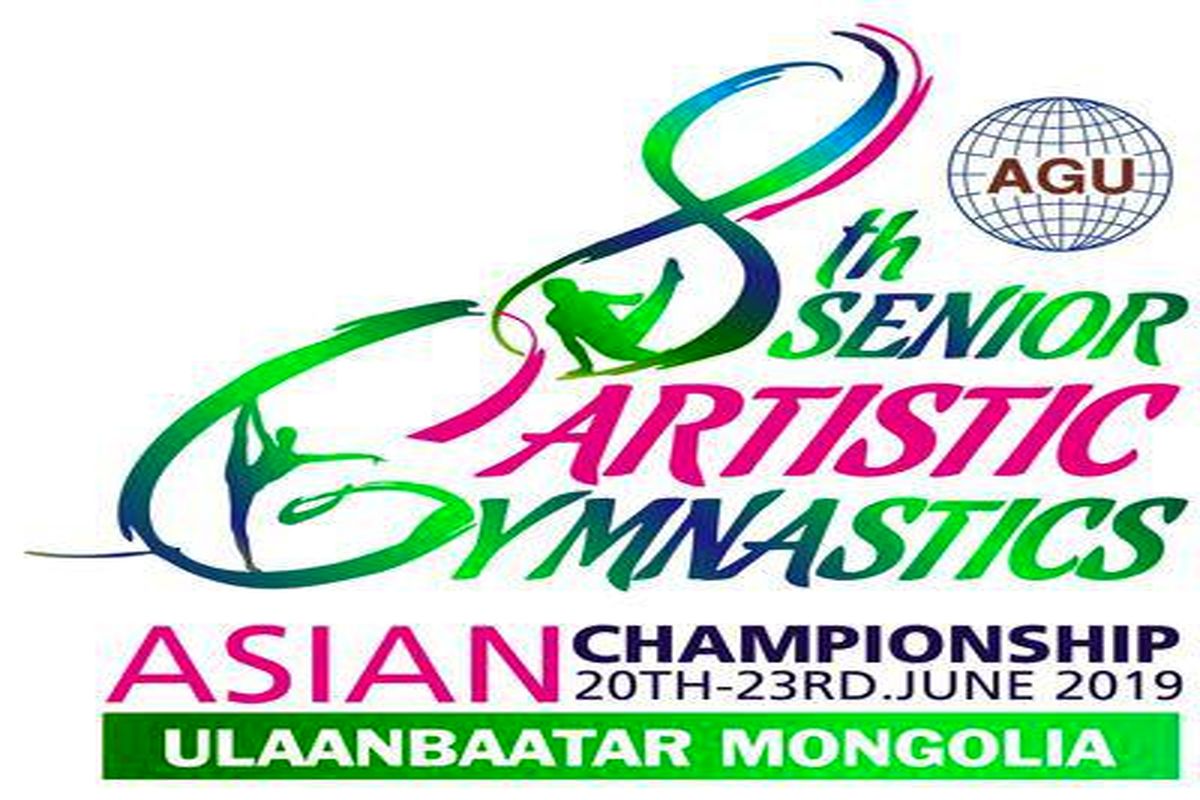 مسابقات ژیمناستیک هنری قهرمانی آسیا آغاز می‌شود