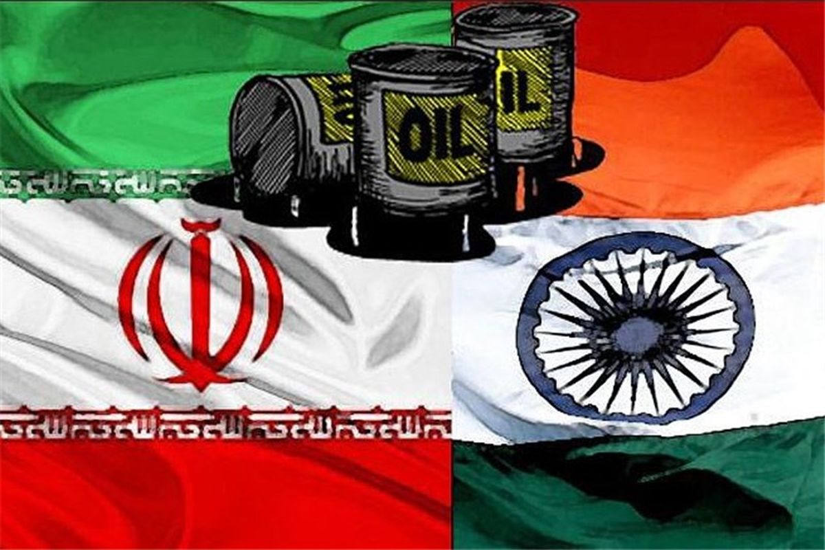 هند واردات نفت از ایران را از سر گرفت
