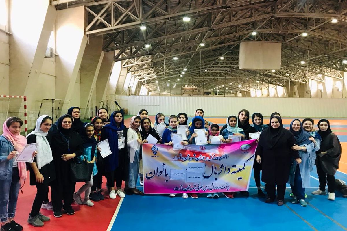 مسابقات داژبال دانش آموزی در رشت برگزار شد