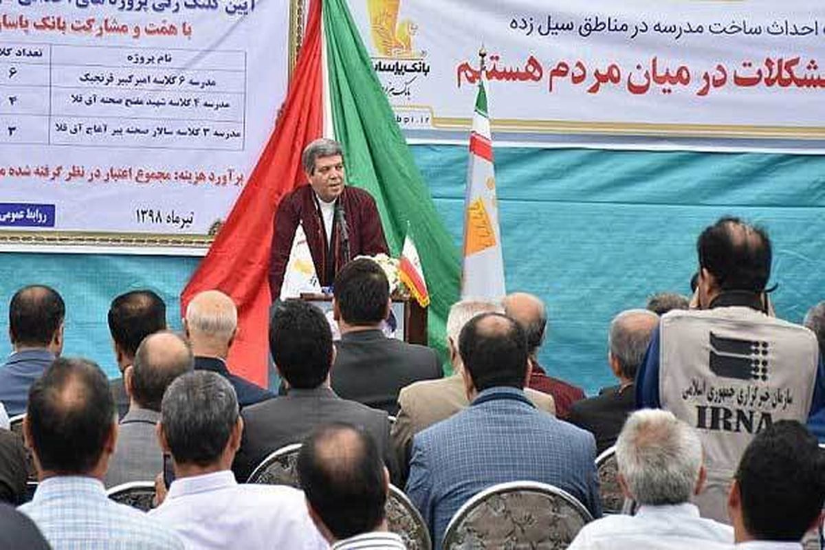 افتتاح و بازسازی ۱۰ باب مدرسه تخریبی در استان گلستان تا اول مهرماه