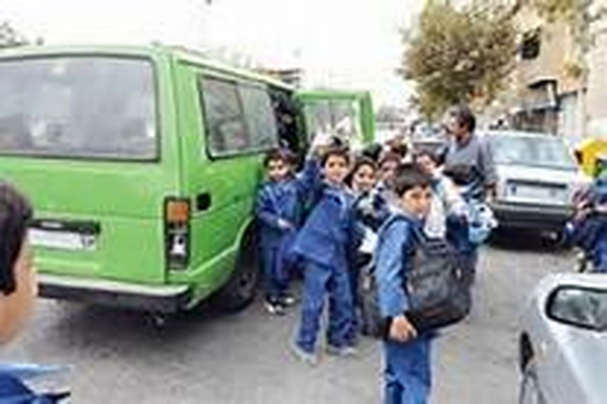 اواخر تیر ثبت‌نام سرویس مدارس شیراز آغاز می‌شود