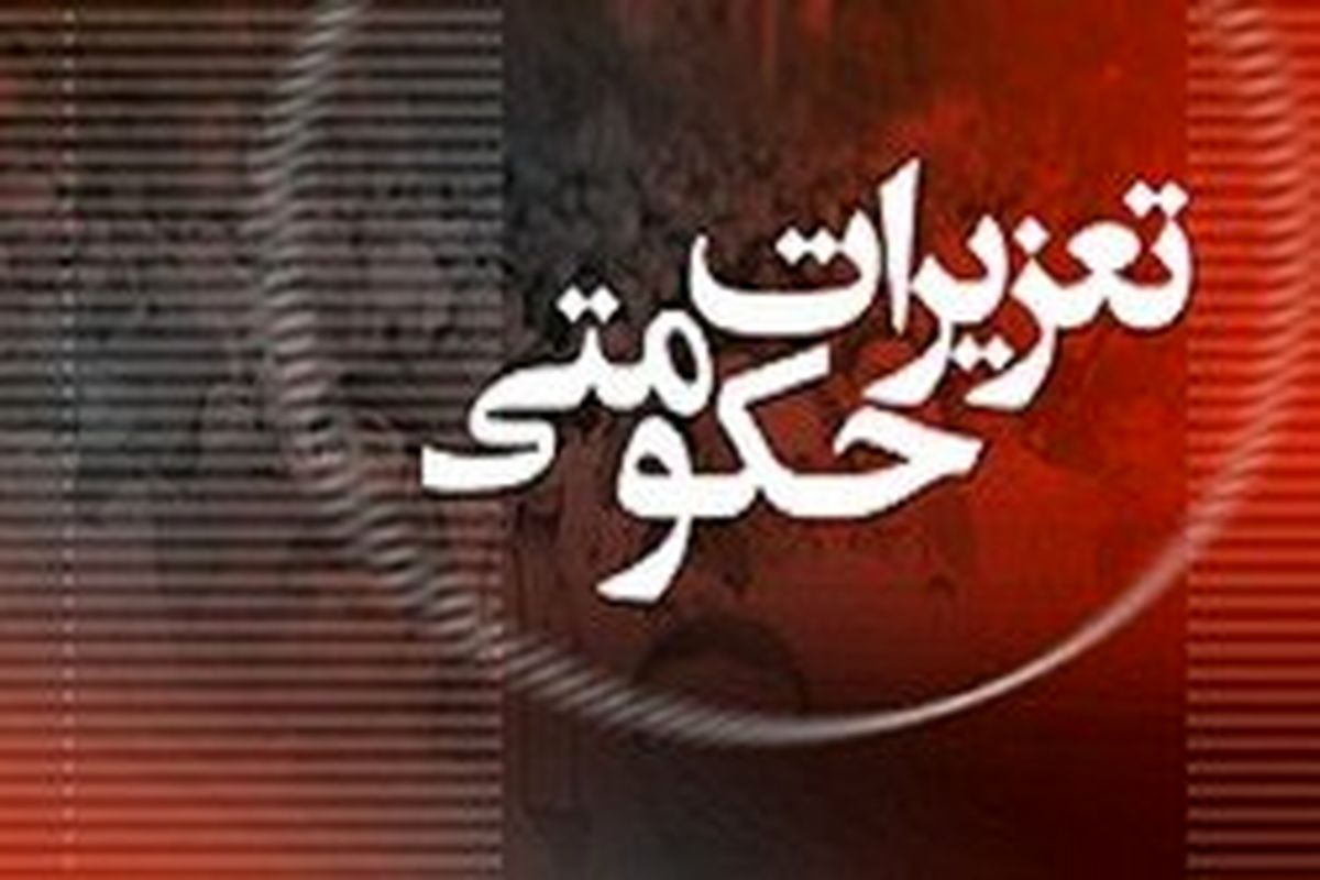 رشد ۸۵ درصد پرونده های وارده به تعزیرات حکومتی استان کرمان