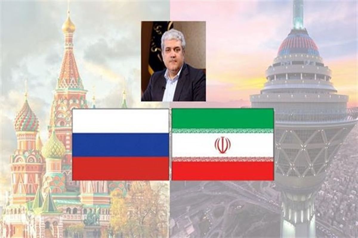 فراهم شدن فرصت بسیار خوبی برای همکاری‌های تجاری و فناوری بین ایران و روسیه