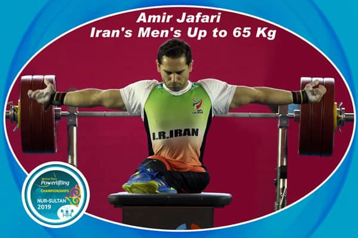 جعفری برنز جهان را بر گردن آویخت/ نخستین مدال کاروان پارا وزنه‌برداری ایران