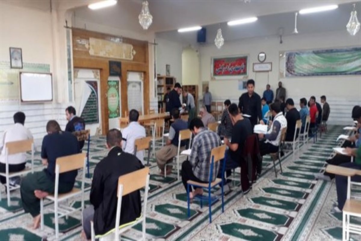برگزاری آزمون فنی و حرفه ای در زندانهای استان زنجان