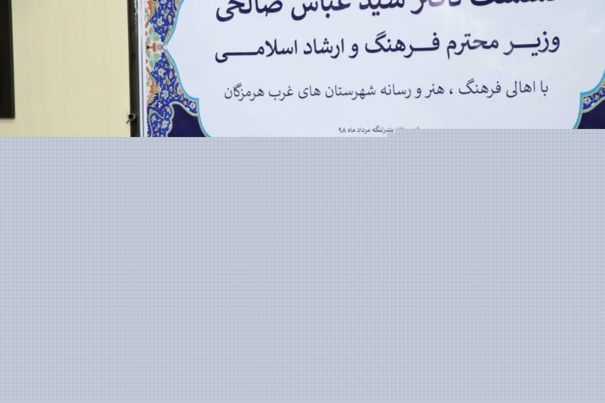 تقویت اقتصاد فرهنگ، هنر و رسانه در دستور کار وزارت فرهنگ و ارشاد اسلامی