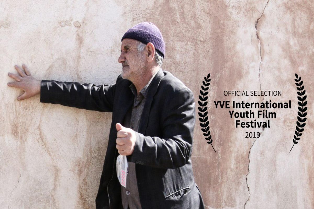 دومین حضور خارجی فیلم کوتاه «باران برای تو می‌بارد» در جشنواره بین المللی جوانان 'YVE' چین