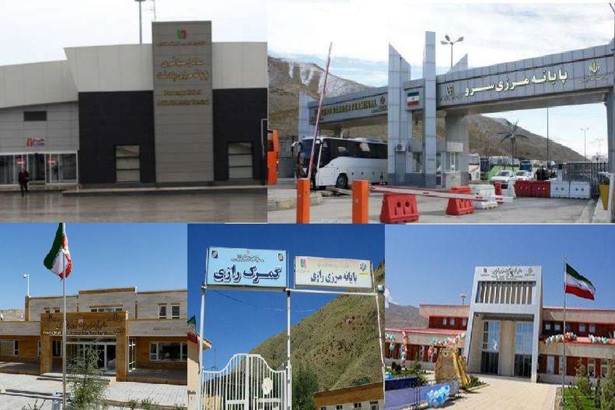 اجرای طرح ساماندهی پایانه‌های مرزی آذربایجان غربی