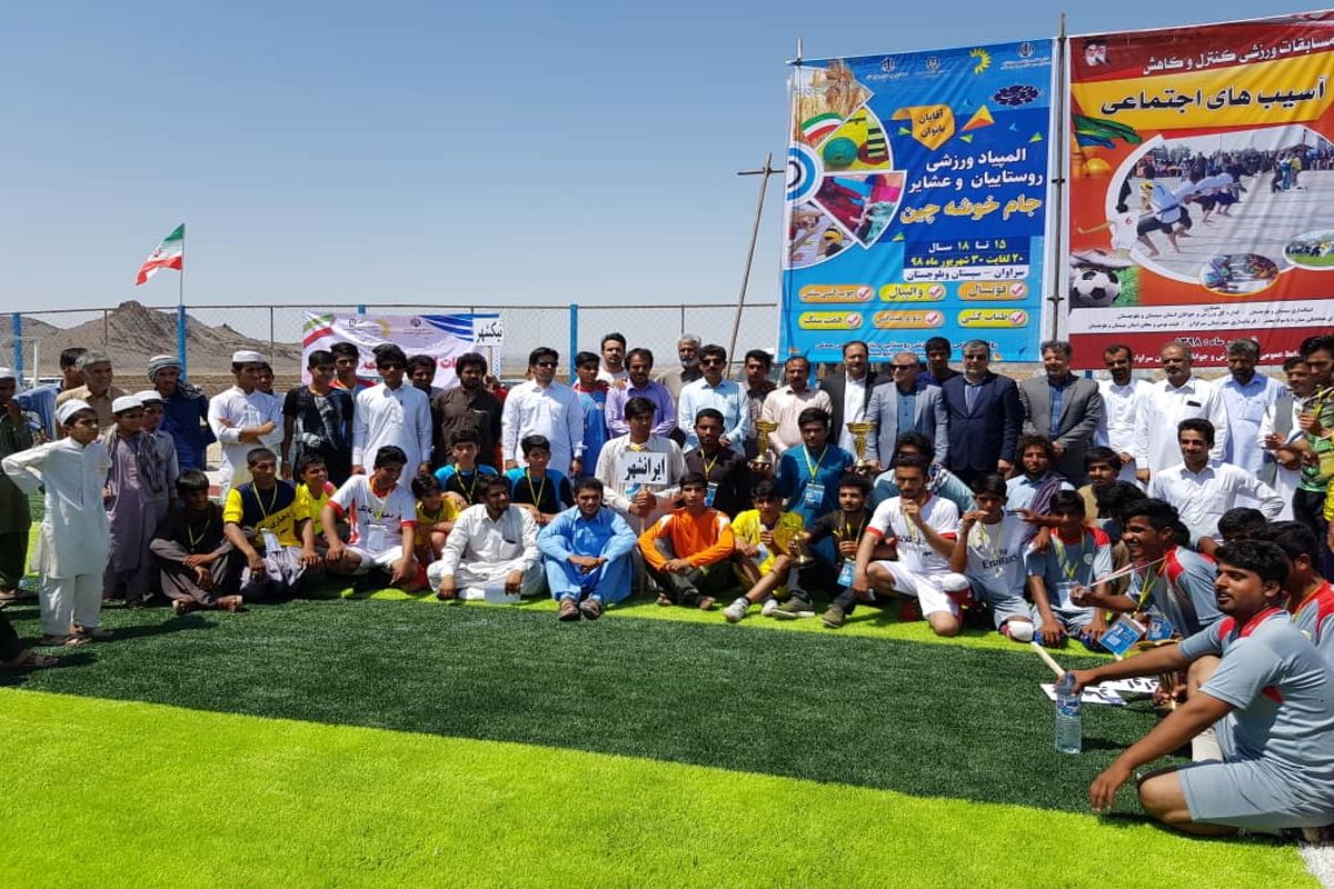 حضور ۳۰۰ ورزشکار در جام ورزشی «خوشه‌چین» سیستان و بلوچستان
