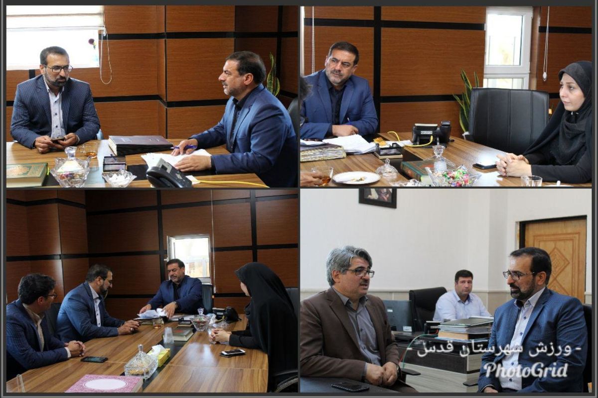 ‍ دیدار رئیس اداره ورزش و جوانان با رئیس و اعضای شورای اسلامی شهر قدس
