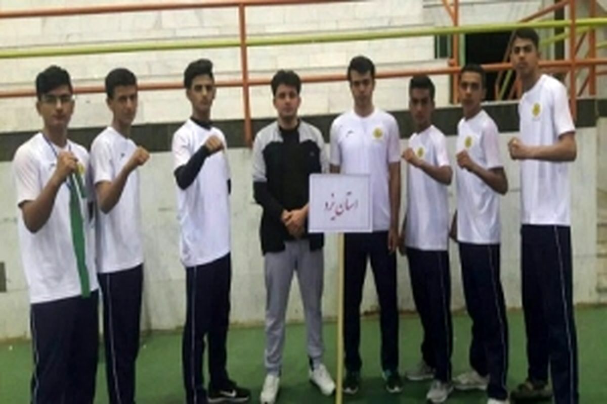 حضور تکواندوکار نوجوان یزدی در مسابقات بسیج کشور