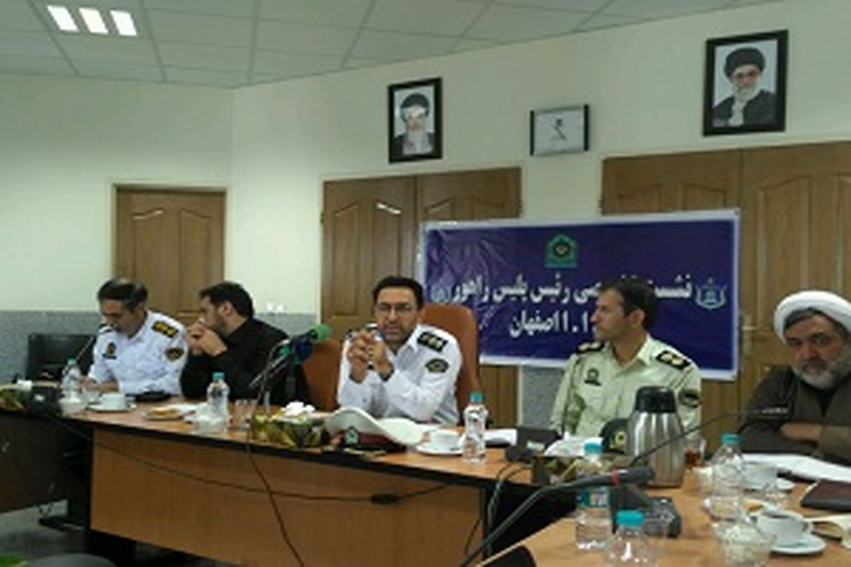 چهارشنبه،پرحادثه ترین روز هفته است/ کاهش ۹ درصدی آمار جان باختگان در استان اصفهان