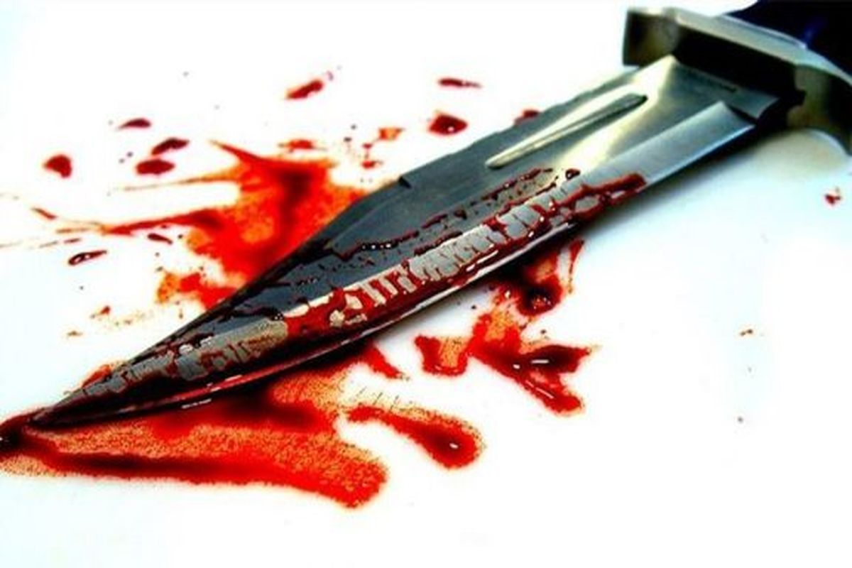 سلاخی فجیع در لرستان/ مادر و ۲ دختر مظلومش با ضربات چاقو به قتل رسیدند