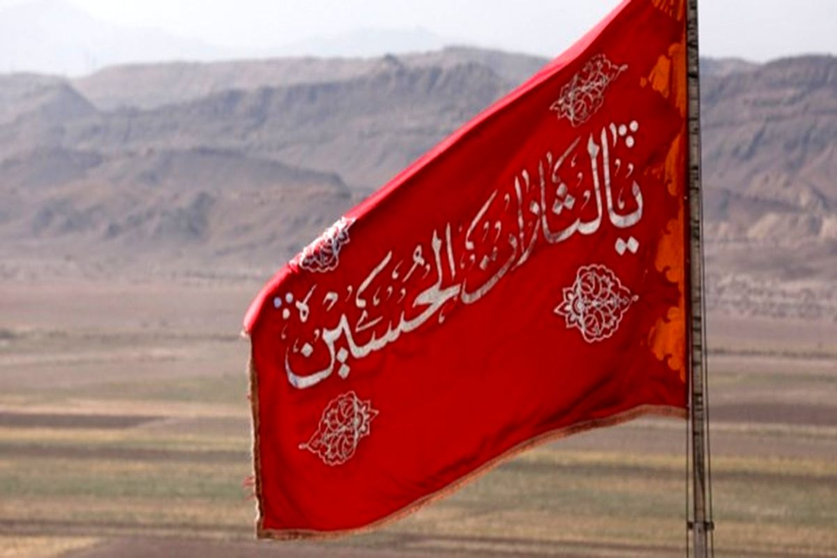 اهتزاز پرچم زیبا و سرخ «یالثارات الحسین» بر فراز مسجد جمکران