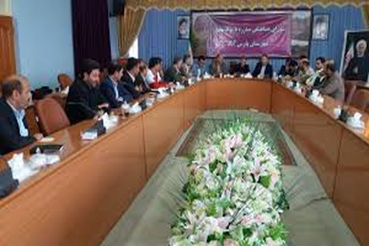جلسه شورای پدافند غیر عامل در شهرستان پارس آباد برگزار شد