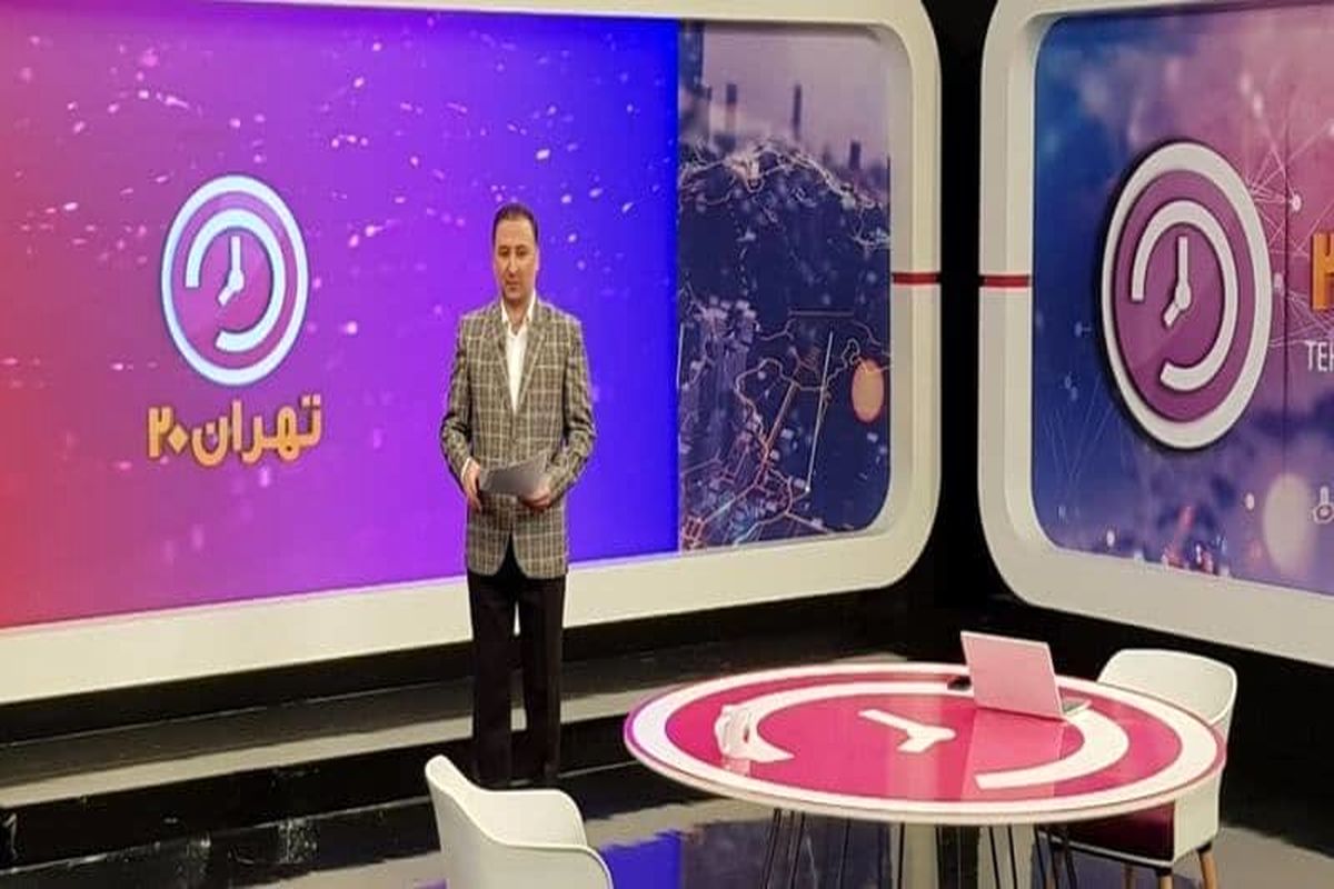 بررسی عشایر تهران در آغاز فصل مهاجرت