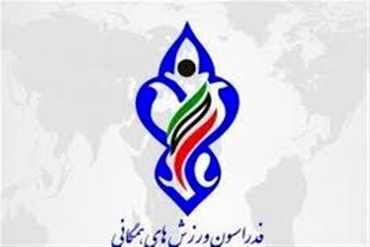 مجمع انتخاباتی هیئت همگانی استان البرز برگزار می شود