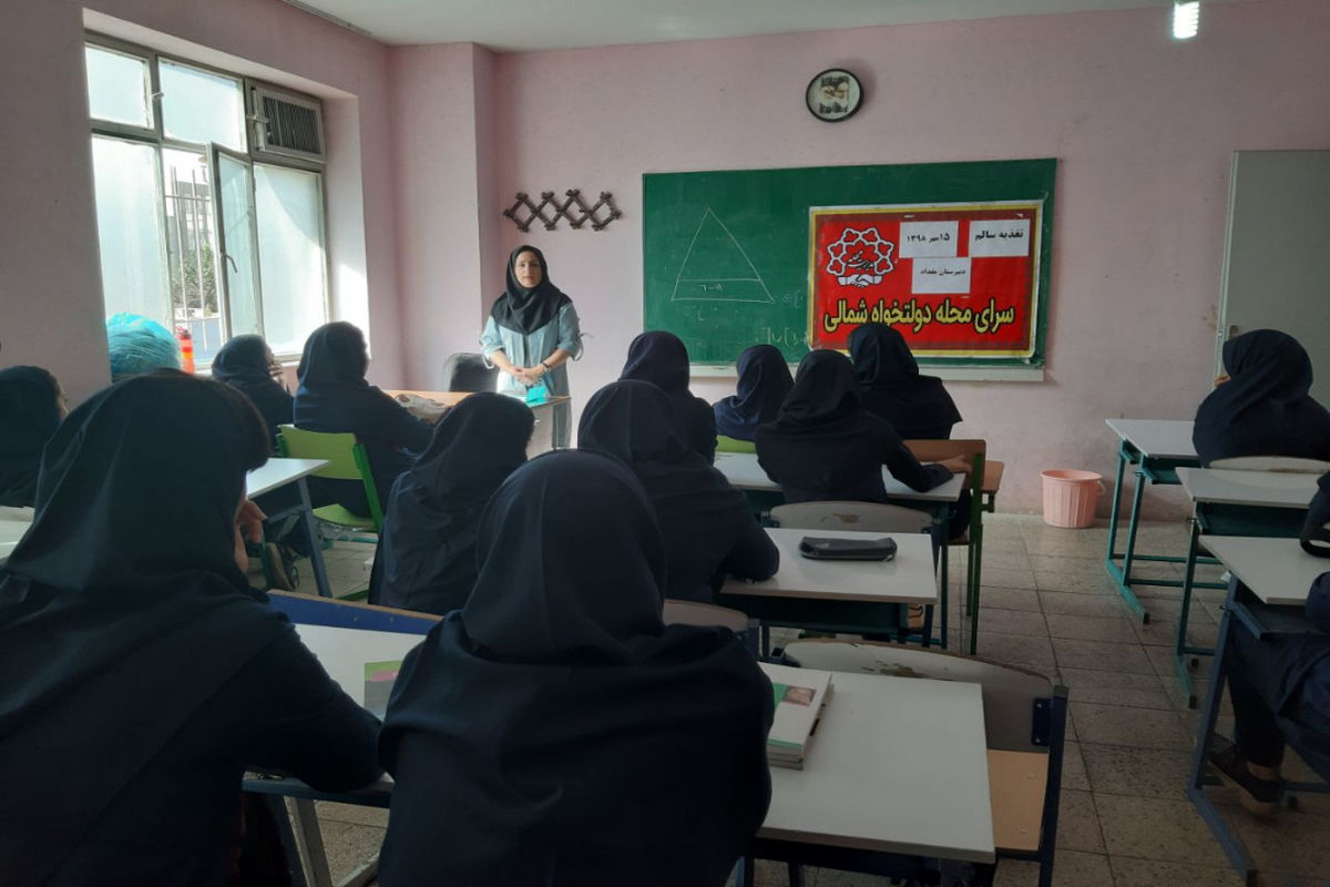 دانش آموزان جنوب پایتخت با اصول تغذیه سالم آشنا می شوند