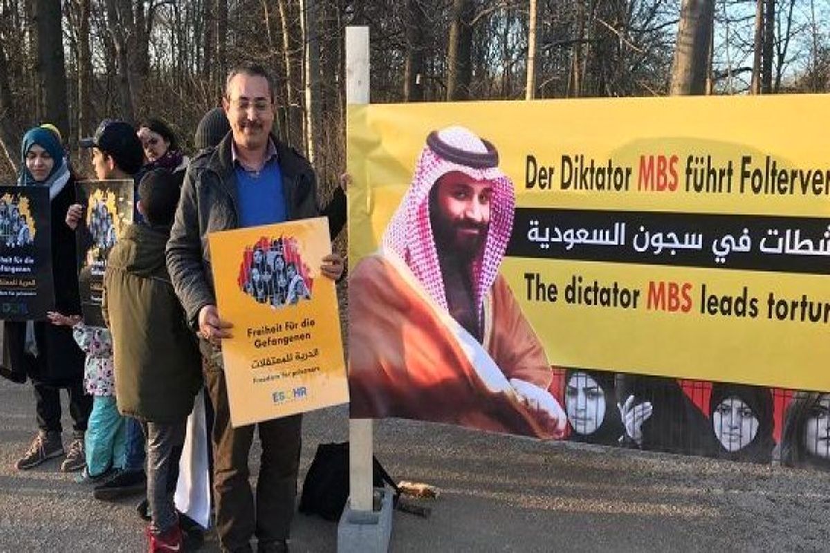 اعتراض علیه سیاست‌های سعودی در آلمان