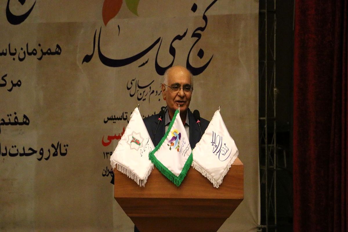 ترجمۀ صربی «قصه‌های مجید» رونمایی می‌شود