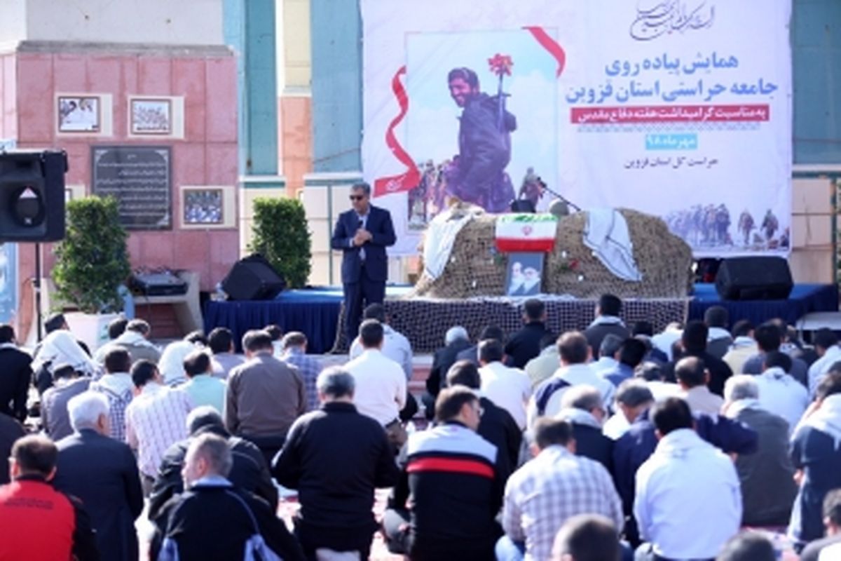 همایش پیاده روی جامعه حراست استان قزوین برگزار شد