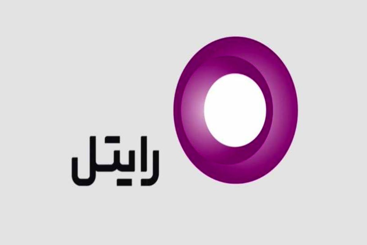 در قرارداد بیمه تکمیلی رایتل، ضوابط قانونی رعایت شده است